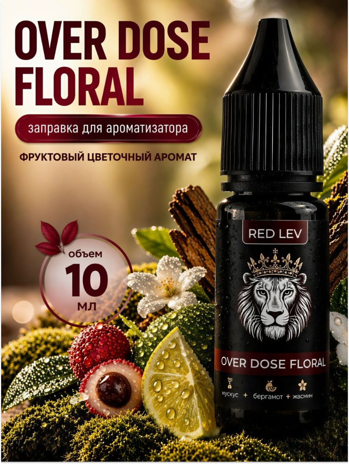 OVER DOSE FLORAL